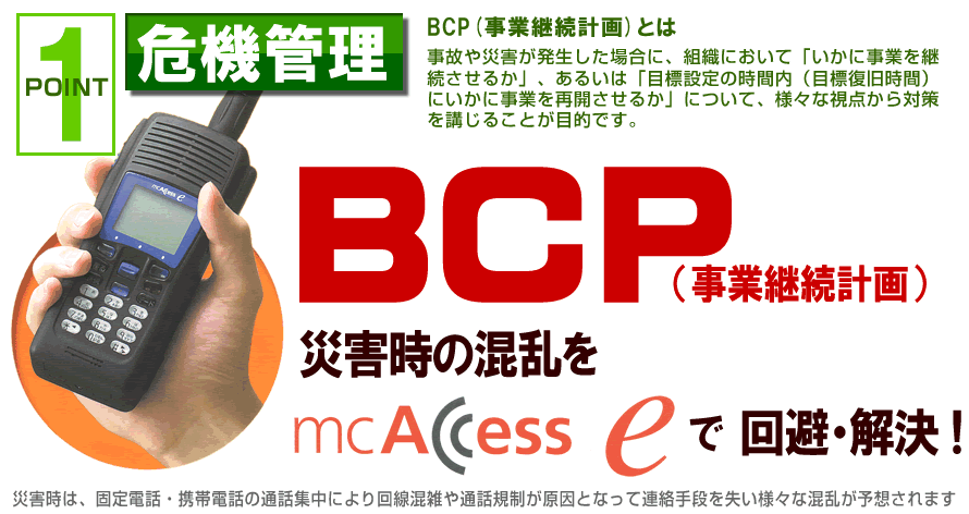 bcp